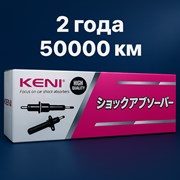 Амортизатор передний левый Cobalt 13-19 фото