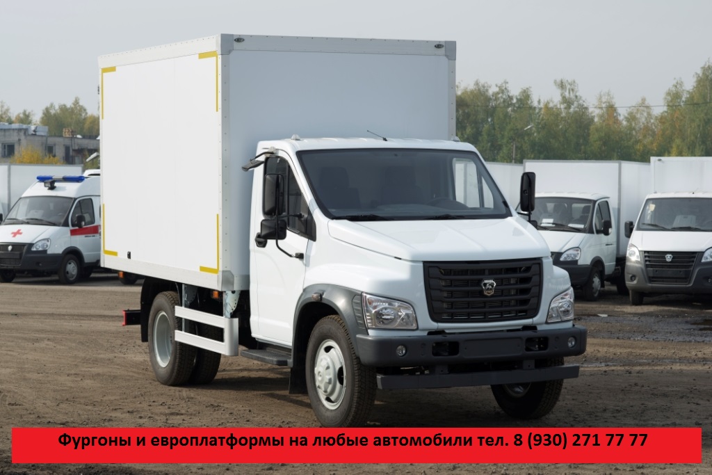 Купить Газон Фургон В Краснодарском Крае