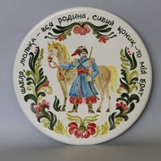 Тарелка керамическая фото