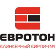 Кирпич облицовочный Евротон (Украина) фото