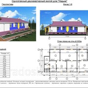 Комплект панелей для строительства 2 квартирного жилого дома.