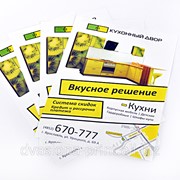 Наклейки самокл. бумага А3 (матовая) от 100 шт фото