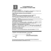 Сертификация продукции фото