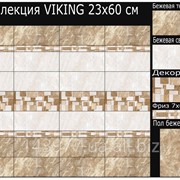 Керамическая плитка 23х60 VIKING