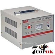 Стабилизатор напряжения однофазный Елiм СНАП-2000 фото