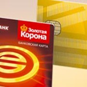 Услуги по обслуживанию платежных карт MasterCard International и Золотая Корона фото