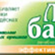 Паста лечебно-профилактическая зубная «Лесной бальзам» с маслом кедровых орешков фото