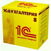 1С: Предприятие 8.2 Бухгалтерия для Украины фотография