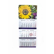 Календарь квартальный на 2020 год «Цветы 1» (ТРИО Большой)