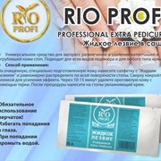 Rio Profi, Средство для удаления натоптышей и мозолей в саше 17 мл 2 салфетки