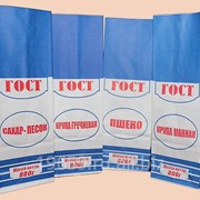 Бумажные пакеты для сахара
