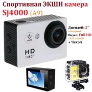 Экшн камера Sj4000 (A9) спортивная видеокамера стиль GoPro