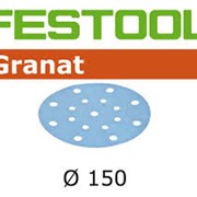 Шлифовальные круги Festool Ø 150 мм