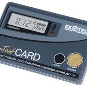 Дозиметр гамма-излучения индивидуальный ДКГ-21 EcotestCard