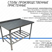 Столы металлические, производственный, разделочный в Ташкент фотография