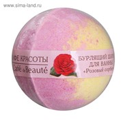 Бурлящий шар для ванны Кафе Красоты “Розовый сорбет“, 120 г фотография
