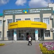 Государственная регистрация предприятия фото