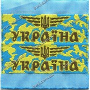 Жаккардовая этикетка мод 016/063 фото