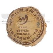 Чай элитный китайский Шу Пуэр (Чаша) То Ча 2010 г. 100 гр. фото