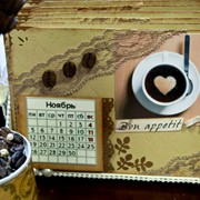 Календарь настольный Утренний кофе фото
