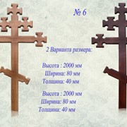 Кресты фото