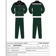Костюм “Передовик - 1“ мужской (куртка/брюки) фото
