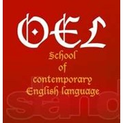 Курсы английского языка "OEL"
