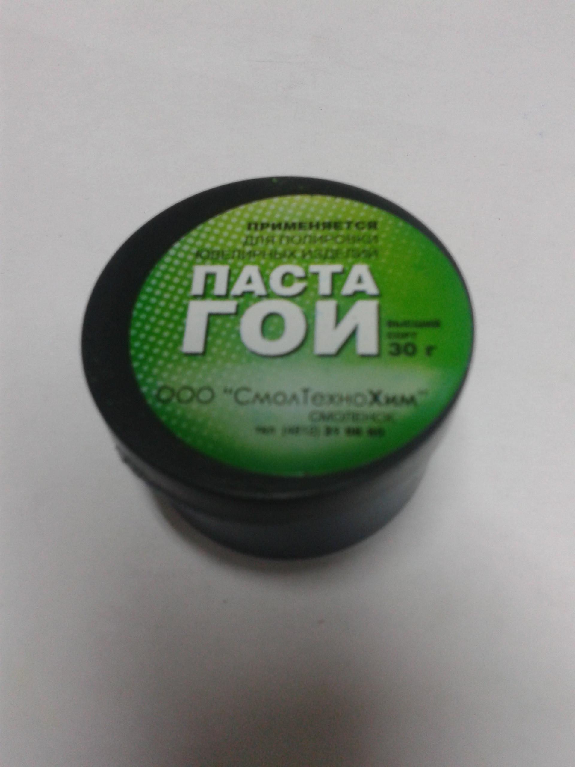 Паста Гои Купить В Екатеринбурге