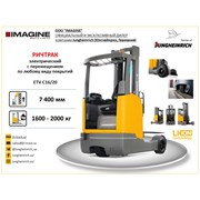 Ричтрак электр. с перемещ. по любому виду покрытий фото