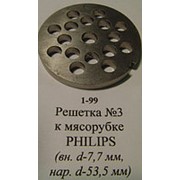 Z027.73 Решетка №3 для мясорубок Philips (D-53,5/8мм, раб. отв. 6мм, inox) фото