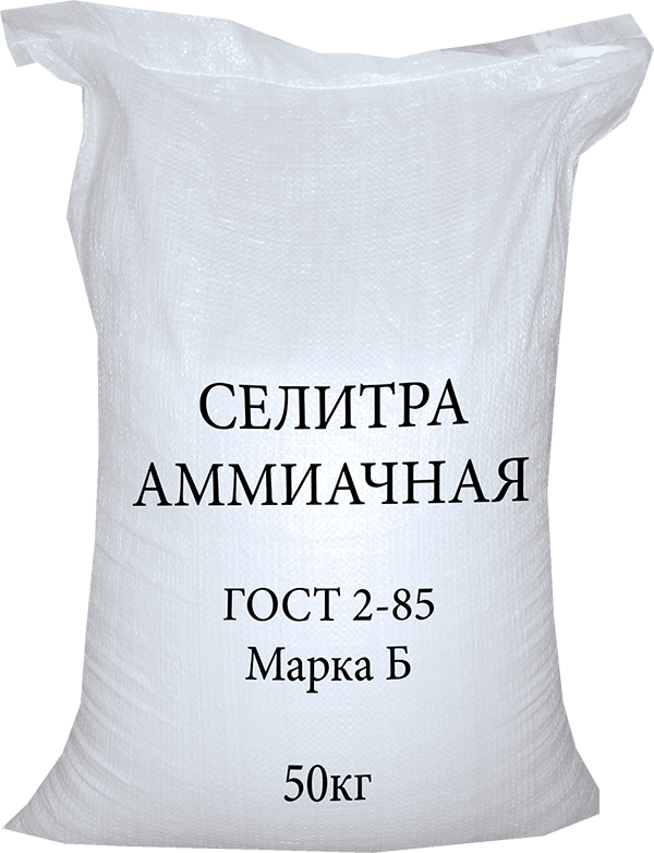 Аммиачная Селитра Цена