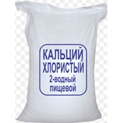 Кальций хлористый