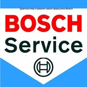 Диагностика и ремонт насос форсунок Bosch