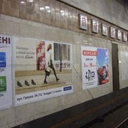 Реклама на путевых стенах метрополитена фото