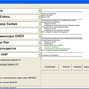 Поставка программного обеспечения фото