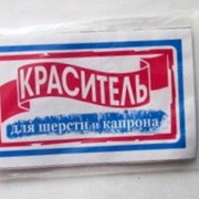 Красители фото
