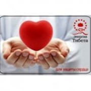 Карточка для защиты сердца