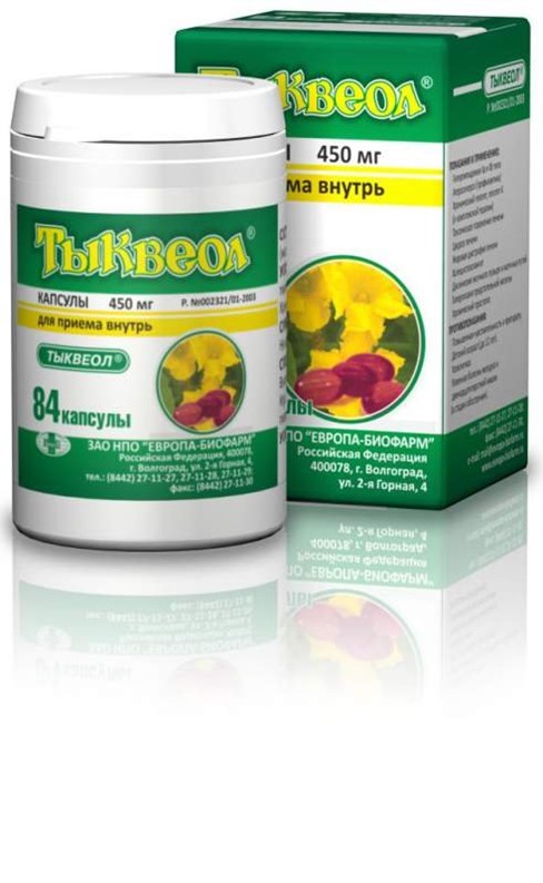 Тыквеол Масло Купить Рязань