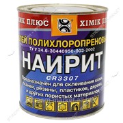 Клей Наирит 620 Химик плюс (жестяная банка) (обувь-кожа) №710748 фото