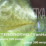 Сетевое полотно YanHai (Янхай) из монолески, ячейка 28мм, толщина 0,15мм, высота 200 ячеек фотография