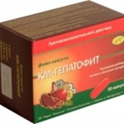 Фито-капсулы КМ-Гепатофит