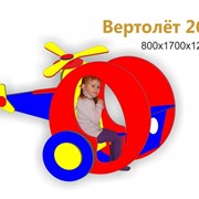 Вертолет (детское игровое оборудование)