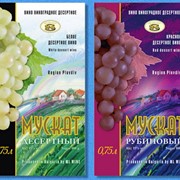 Изготовление этикеток фото