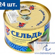 Сельдь натуральная с добавлением масла ключ " 5 Морей", 245 гр.