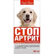 Стоп-артрит для собак 100 мл Api-San фото