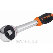 Ключ Трищетка Truper Винил, Ротационная ручка 3/8“ 240мм M-5249-R фото