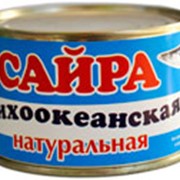 Сайра натуральная