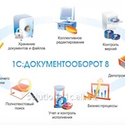 1С:Предприятие 8. Документооборот КОРП для Украины фото