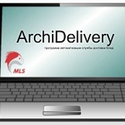 Программа - Автоматизация службы доставки - ArchiDelivery. CRM,