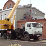 Автокран КАМАЗ, грузоподъемность 25т, вылет стрелы 21,7м фотография